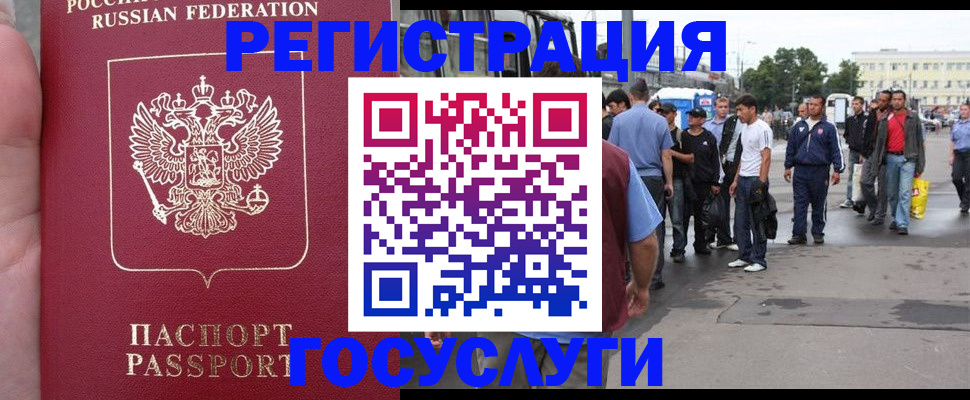 прописка для кредита в Новочебоксарске